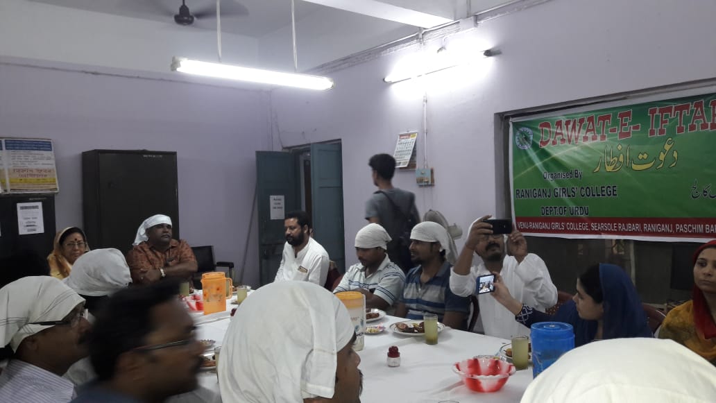 IFTAR PARTY CELEBRATION